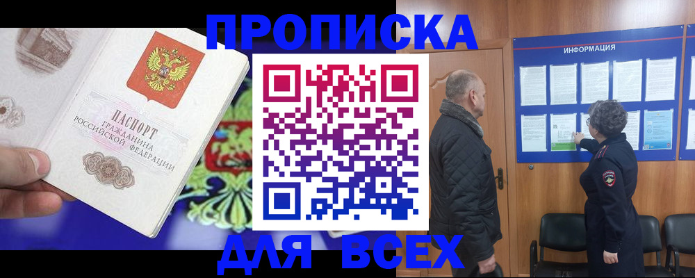форма 3 в Зеленогорске