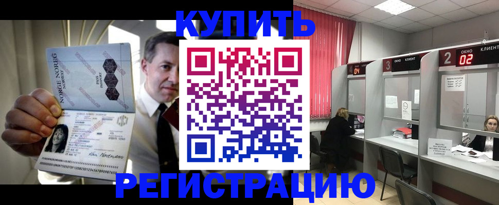 пропишу в квартире в Зеленогорске